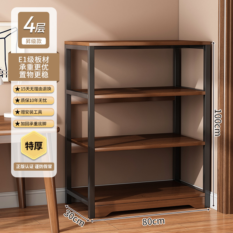 Estante de almacenamiento de piso integrado contra la pared estante de almacenamiento multicapa estante de biblioteca estante de oficina estante de almacenamiento armario