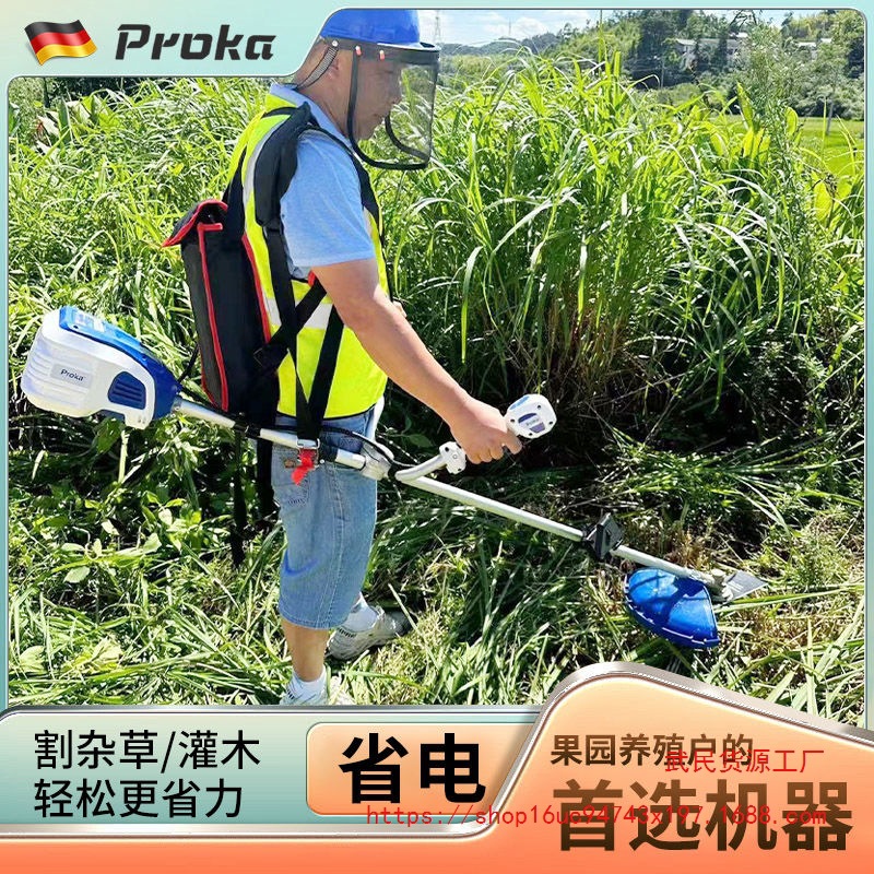 充电式大功率割草机家用多功能园林无刷电动打草机便携农用割草机