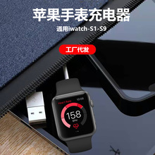 苹果手表充电器 适用iwatch手表线1-9代磁力磁吸无线充电线器