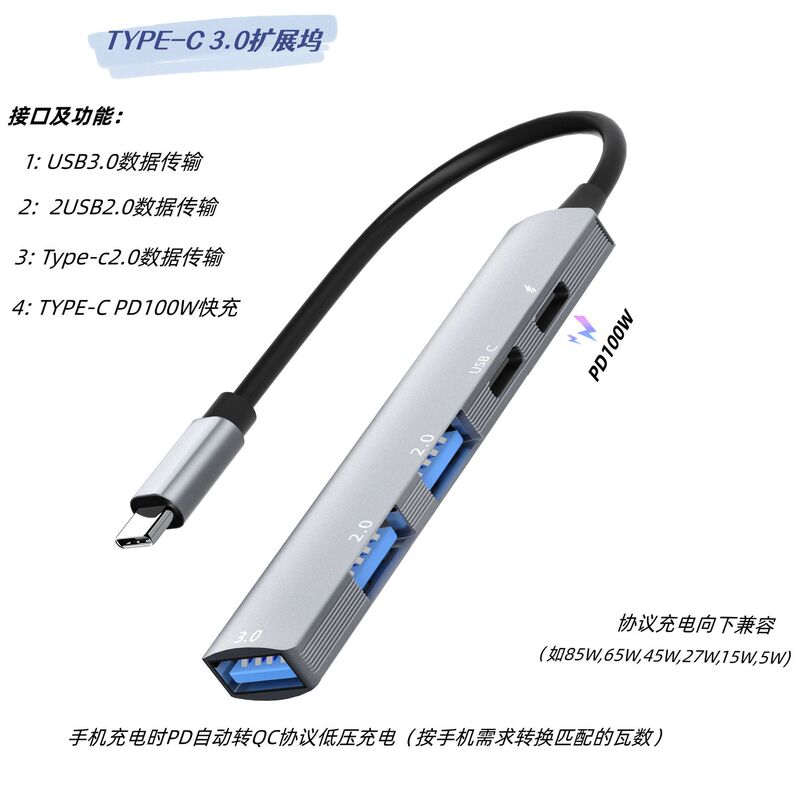 TYPE-C 3.0 docking station HUB HUB HUB HUB HUB adapter for laptops, tablets, smartphones, etc.