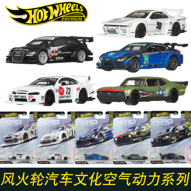 Hot Wheels Car Culture Classic Collection Alloy Children's Toy Silhouette LBWK Set with Metal Base and Rubber Tires FPY86 Hot Wheels Car Culture Classic Collection Alloy Children's Toy Silhouette LBWK Set with Metal Base and Rubber Tires FPY86