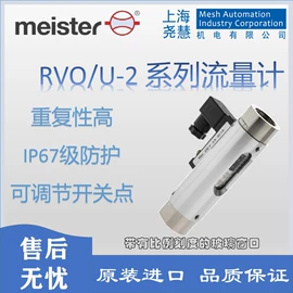 压力开关;连接器;流量计