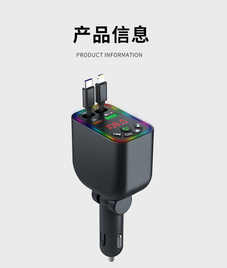 L5 Car Bluetooth Mp3 Comes with Retractable Cable Super Fast Charging Car Mp3 Four-In-One Car Charger Fm Transmitter