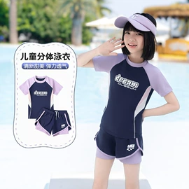 连体泳衣;比基尼;儿童泳衣