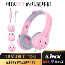 厂家直销儿童耳机可自由DIY 头戴式有线耳机可共享声音的儿童耳机