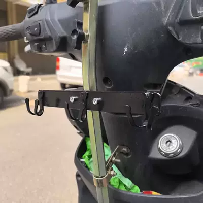 Rider Expansion Meal Delivery Fixed – Other Electric Vehicle Accessories - v-pure-iron-hook-3-piece-set-with-umbrella-pole-fixed-optional