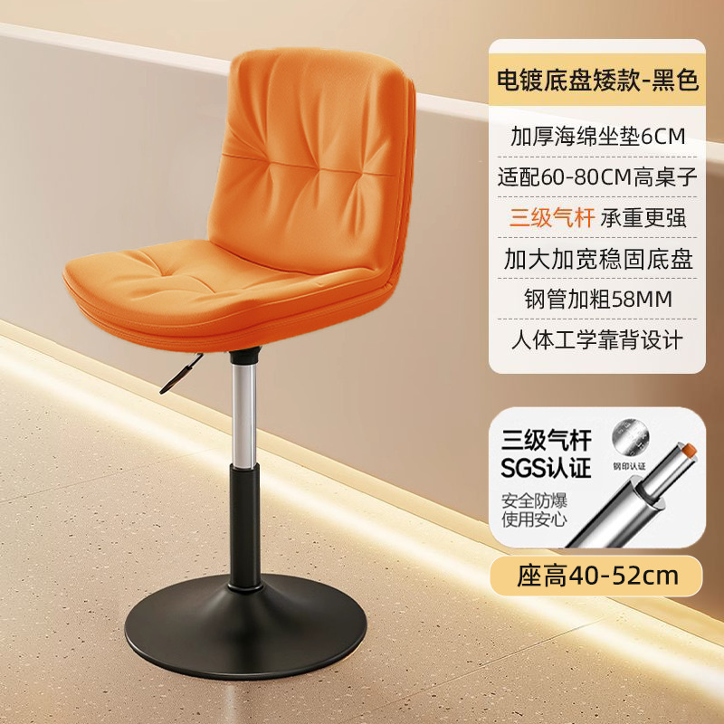 Sillas de bar elevadoras modernas y sencillas, taburetes de bar de recepción, taburetes altos caseros, sillas de bar giratorias