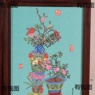 ?��������Ʒ肴ɰ宋�۲ʲ��ňD������36���׌�29����悴ɰ�
