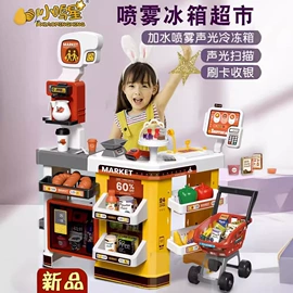 餐厨具玩具;过家家玩具;饰品玩具
