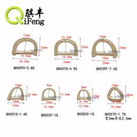 现货批发合金无缝D字扣 DIY五金辅料配件半圆拉环圆线方线拎环D环