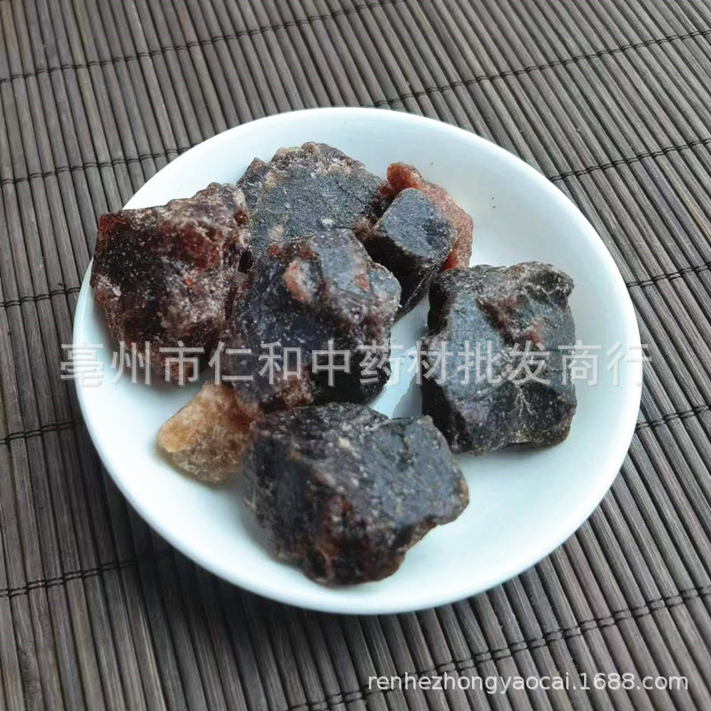 Purple Nao Sha Zi Nao Sha Mineral Herb Traditional TCM Ingredient Dried Raw Form key features