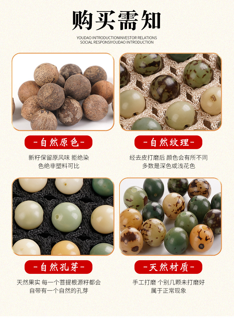 Natural Bodhi Car Seat Cushion Summer Cooling Cushion Single Piece Three-Piece Set Ventilated Breathable Beads Office Universal Seat Cushion
