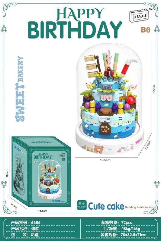 小颗粒积木DIY音乐盒玩具 跨境新品玫瑰花拼装360°旋转桌面摆件|undefined