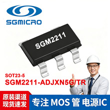 SGM2211-ADJXN5G/TR �}��΢ SOT23-5 ���{ LDO 360mV ����оƬIC
