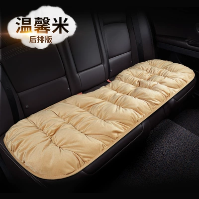 Daifa car cushion winter plush Seat cushion, seat cover - one-beige-back-row-universal