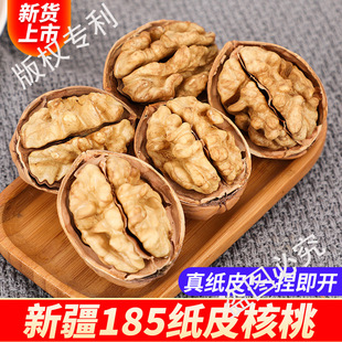 ��؛185�½���Ƥ���Ұ����K��Ƥ�ք����ЋD���ÈԹ�ԭƷζɢ�b5��