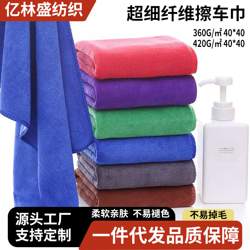 Car Cleaning Towel Crystal Plated Soft Household Car Cleaning Towel Hair-generation Fine Fiber Car Washing Cleaning Towel Kitchen Wipe