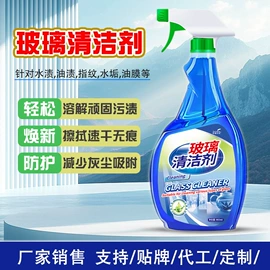 干洗剂;防虫防蛀;管道疏通剂