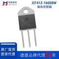 JJ�ݽ�΢JST41Z-1600BW JST41Z-800BW˫��ɿع辧բ��BTA41-600B