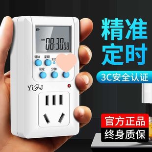 Smart Timer Socket Timing Switch Time Control Converter Battery Electric Vehicle Charging Automatic Power Off
