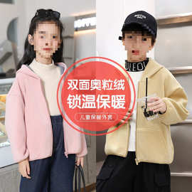 中大童摇粒绒连帽卫衣秋冬季儿童外套25新款男孩女孩帅气可爱上衣