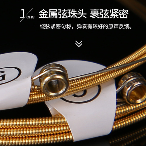 Leo ZIKO strings wooden guitar strings folk 1-6 strings full set of strings beginner string accessories brass strings