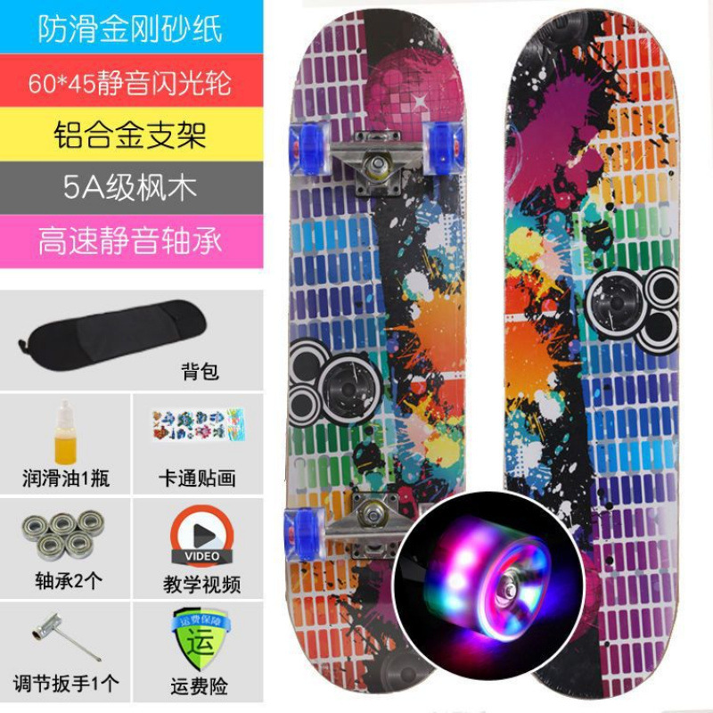 Beating notes-professional matte surface (northeast maple board) hummer flash wheel