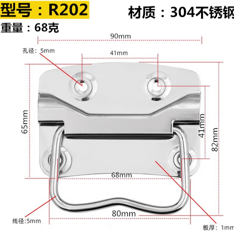 304 de acero inoxidable mango plegable caja de equipo industrial caja de aire mango Caja de Herramientas caja de madera móvil mango