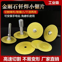 Электр Welded Vajrayana Diamond Drills Маленькие Швы Швы Кусок Шайбы Мрамор Драгоценные камни Глиняная резьба Тонкий