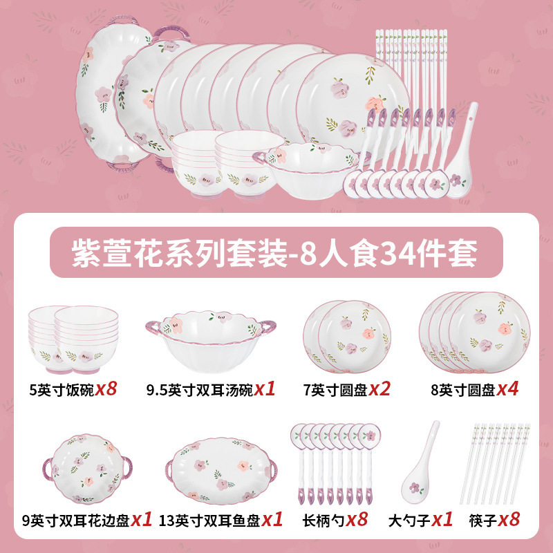 碗の高い顔の値の紫萱の花の釉薬の下で色彩の陶磁器の食器の碗の皿の組み合わせの家庭用の卸売りの贈り物のスープの碗の双耳|undefined