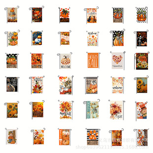 Cross-Border Hot Selling New Autumn Thanksgiving Pumpkin Pattern Linen Garden Flag Courtyard Garden Decoration Flag