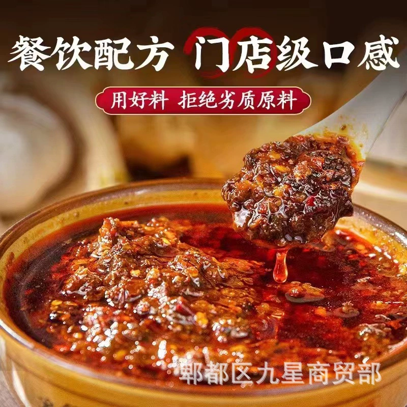 Чунцин небольшая лапша приправа 1 кг бочка с острым соусом из лапши, лапша, лапша, рисовая лапша, томатная квашеная капуста