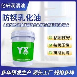 其他工业润滑;工业润滑脂;液压油