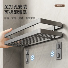 厨房置物架免打孔壁挂式家用墙上调料架调味品罐收纳架子枪灰网篮