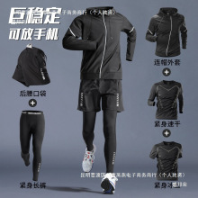 运动套装男跑步健身房衣服秋冬速干衣紧身装备晨跑冬季体育训练服
