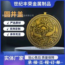 球墨铸铁圆井厂家批发雨水井污水井电力井道路施工球墨铸铁圆井盖