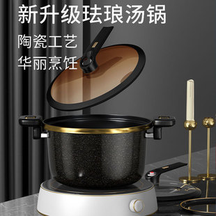 New Upgraded Enamel Soup Pot Household Micro-pressure Soup Pot Multi-functional Stew Pot Large Capacity Binaural Stew Pot Wholesale