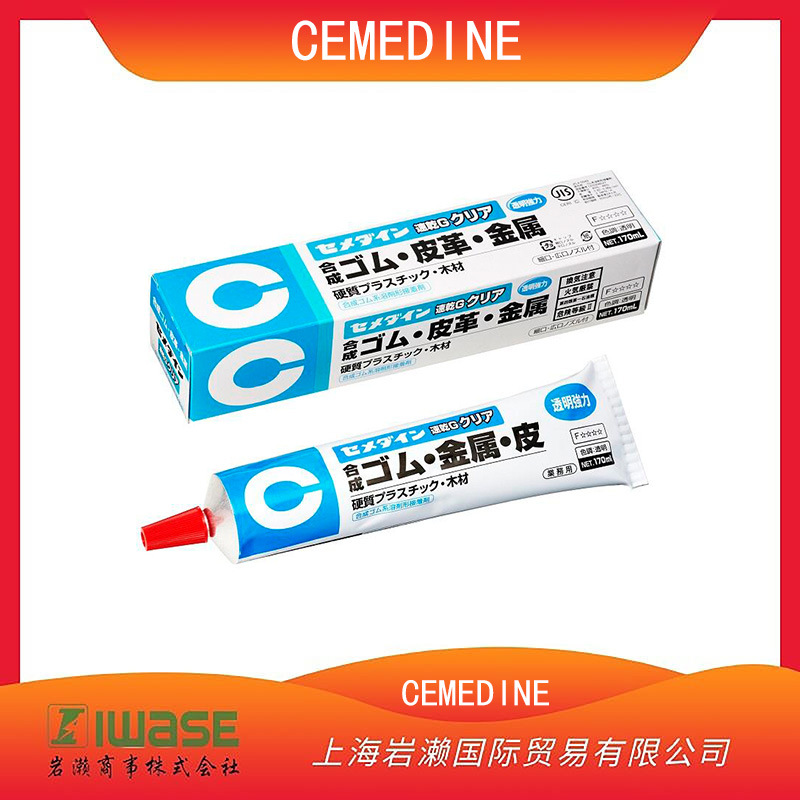 代理施敏打硬CEMEDINE,溶剂型多用途接着剂CA-165