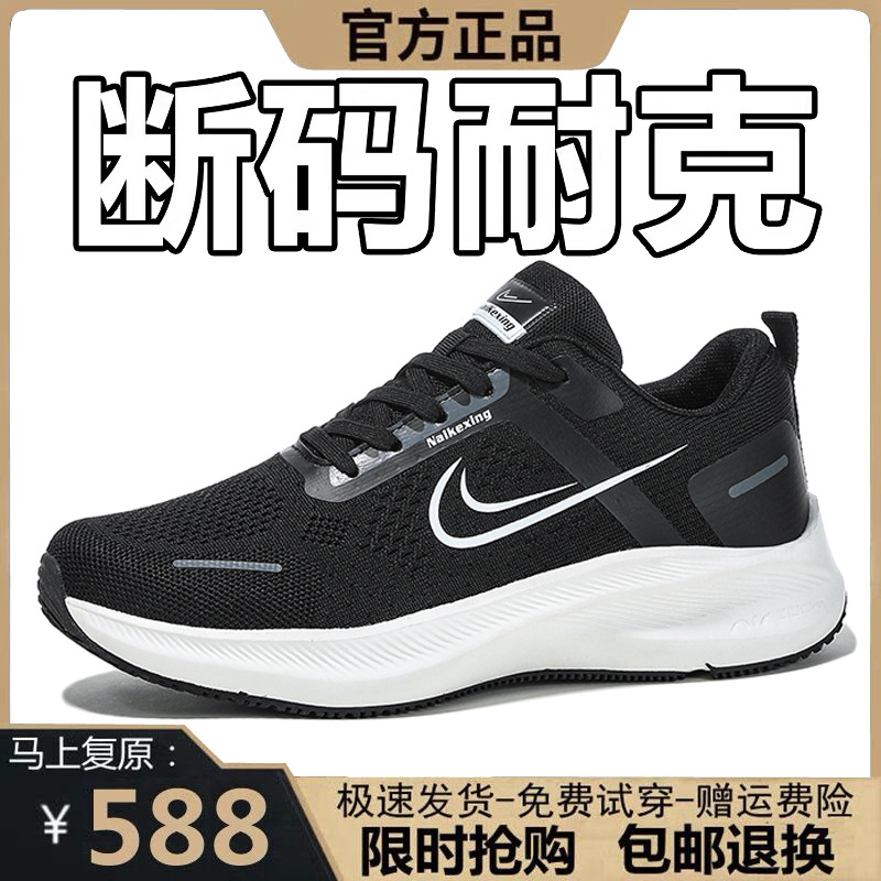 NK marca zapatos deportivos para hombres zapatos de verano 2026 tela de malla transpirable suave zapatos de correr ligeros zapatos de corrida amortiguadores para hombres