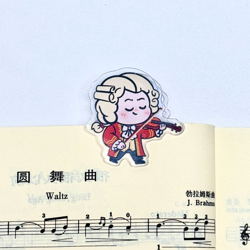 亚克力乐谱夹音乐家贝多芬莫扎特pp夹子钢琴创意文具音乐周边礼品|undefined