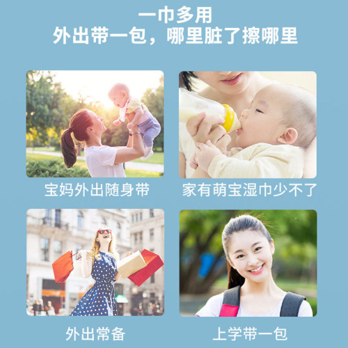 Infant and toddler wet wipes wholesale disposable hand and mouth wipes baby and children's wipes small pack portable baby wipes