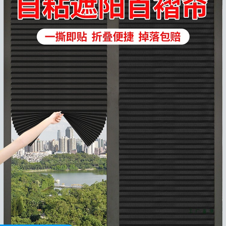 Retractable Sunshade Curtain for Balcony, Sun Protection and Heat Insulation Curtain for Kitchen, No-Drill Roller Blinds, Full Window Glass Blockage Magic Tool