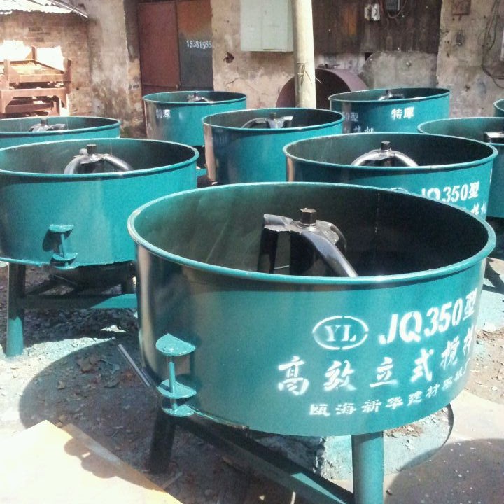 平口搅拌机平口灰浆机混凝土设备混泥土搅拌机小工地搅拌机