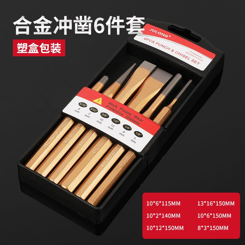 メーカー卸売り多規格平ノミクロムバナジウム合金鋼ノミ現物セメントノミセットセメント溝切り|undefined