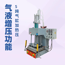 皮革加工;压花机