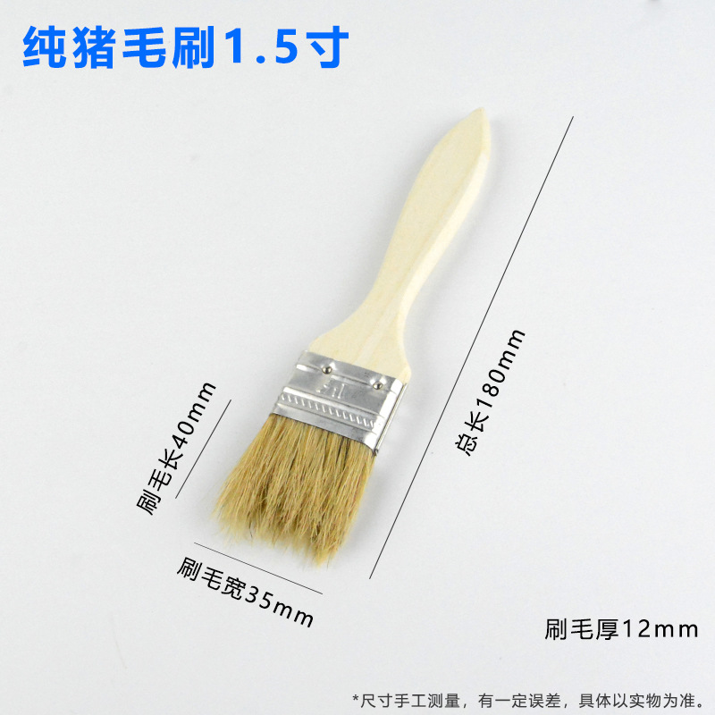 Brocha para pintar, brocha industrial de cerdas duras para pegamento, brocha de cerdas suaves de cerdo para barbacoa, cepillo para limpiar polvo, grado industrial manual.
