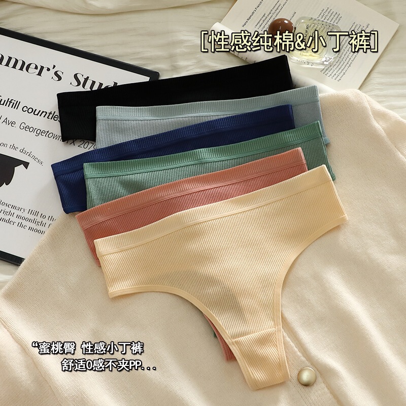 Cross-Border Thong Panties European and American Style Solid Color Pure Cotton Crotch Underwear Women's Sports Seamless Low-Waist Ribbed Triangle Shorts Cross-Border Thong Panties European and American Style Solid Color Pure Cotton Crotch Underwear Women's Sports Seamless Low-Waist Ribbed Triangle Shorts