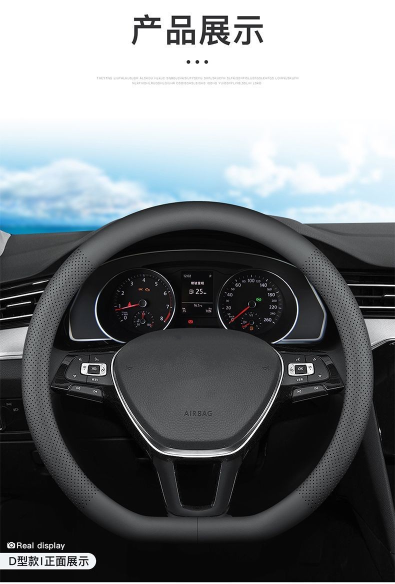 Cross-border business car steering wheel cover four seasons universal perforated breathable sweat-absorbent cover car nappa leather protective cover