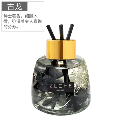 Car Perfume Aromatherapy, aromatherapy ornaments lasting light - gulong