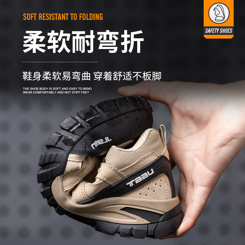 Zapatos de protección laboral anti-golpe anti-perforación zapatos de seguridad antideslizantes suaves, zapatos de trabajo de aislamiento ligero y resistente al desgaste transpirables